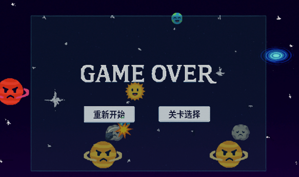 game scene